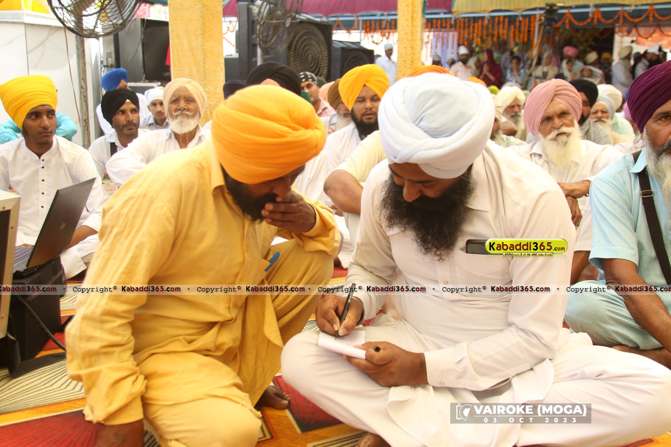 event image